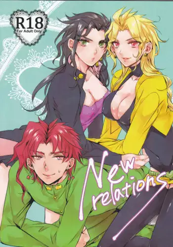 (The World 4) [Voice of flower (Shiori)] New relations (JoJo's Bizarre Adventure) [Incomplete]