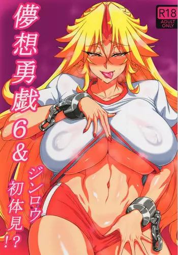 (Shuuki Reitaisai 2) [Aroma Gaeru, Takeya (Numahana, Taketora Suzume)] Mousou Yuugi 6 & Jinrou Hatsutaiken (Touhou Project)