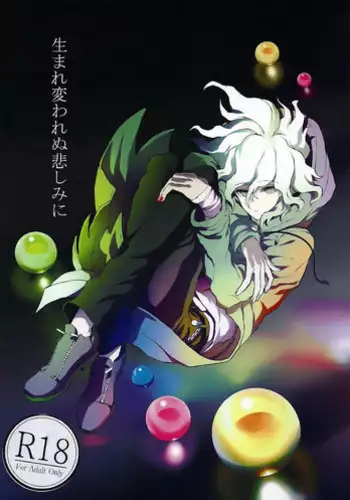 (SUPER23) [ZCC (Zakiko)] Umarekawarenu Kanashimi ni (Super Danganronpa 2) [English] [best-gangsta]