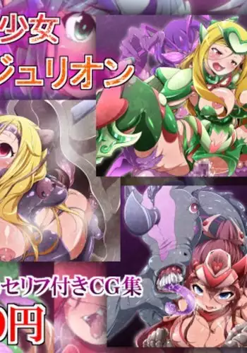 Moto Masou Shoujo Anjurion