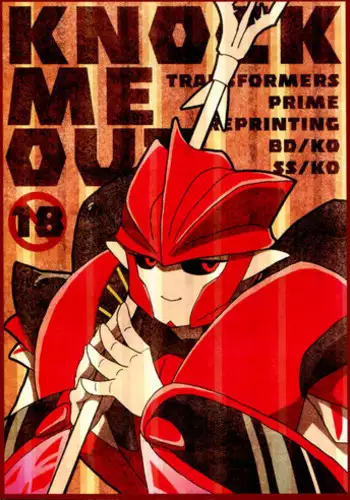 [Emoda] Knock Me Out (Kinlin Park)