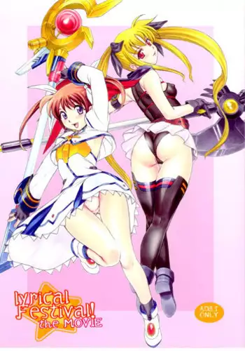 (SC41) [Soreya (Nishitsuki Tsutomu)] lyrical Festival! the MOVIE (Mahou Shoujo Lyrical Nanoha)