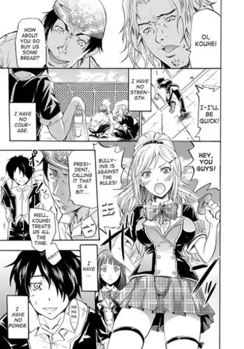 [Yokoyama Naoki] Seiren ~Gakuen Saimin Keitai~ (COMIC Grape Vol. 1) [English] {Cutegirls} [Digital]