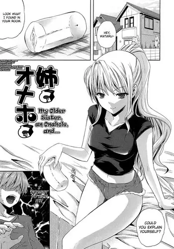[Nanase Mizuho] Nama ♥ Ane Ch. 2 (Ane to Onaho to | My Older Sister, an Onahole, and) [English] [biribiri]