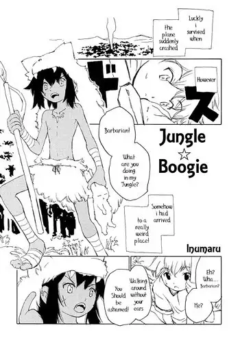 [Inumaru] Jungle Boogie [English]