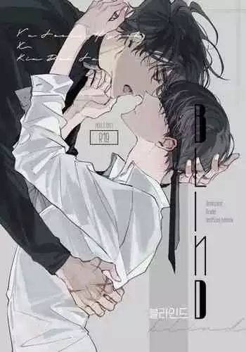 Omniscient Reader's Viewpoint - Blind