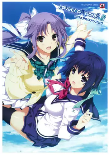 LOVELY CATION 1&2 VISUAL FAN BOOK