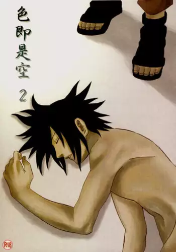 [Engawaken (Sokabe Ren)] Shikisokuzeku 2 | All is illusion 2 (Naruto) [English]