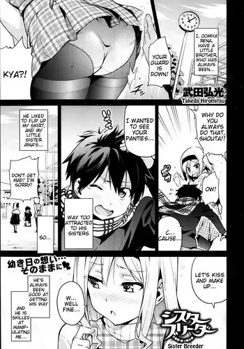 [Takeda Hiromitsu] Sister Breeder (COMIC X-EROS #14) [English] [Tigoris Translates]