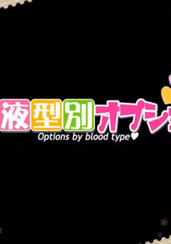 Blood type option