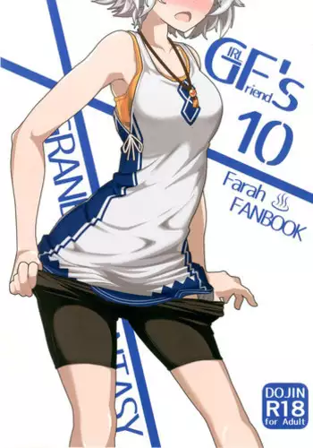 [Kyokutou Koumuten (Kikunosukemaru)] GIRLFriend's 10 (Granblue Fantasy) [Digital]