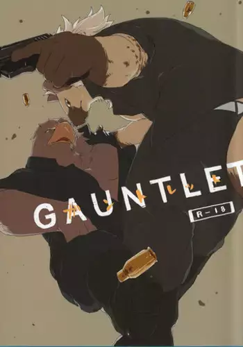 (C89) [Senmatu-Chaya (Kamado)] GAUNTLET