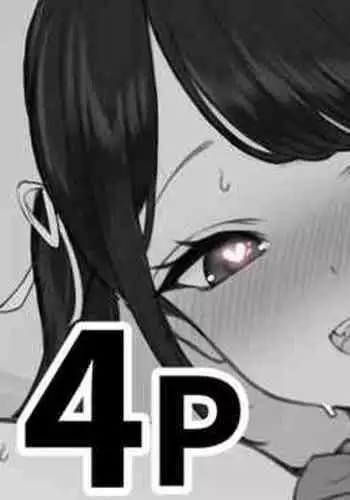 [Junaiyou Account] P-katsu-chan