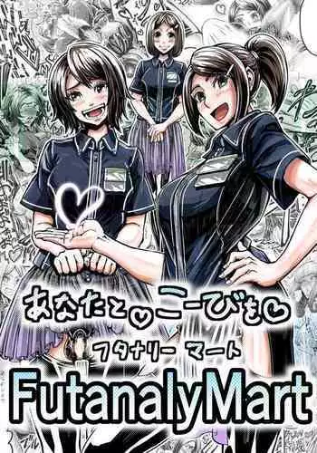 Anata to Koubi o FutanalyMart