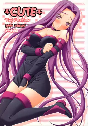 (C71) [Tiny Feather (Sin-Go)] CUTE (Fate/stay night)