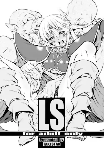 [FAKESTAR (Miharu)] LS (Record of Lodoss War)