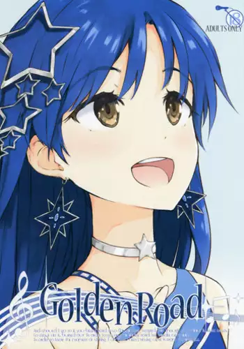 (C87) [Asterism (Asterisk)] Golden Road (The IDOLM@STER MILLION LIVE!)