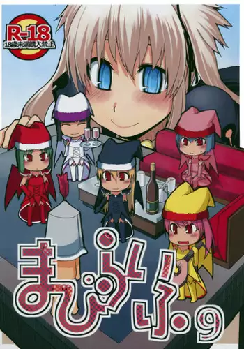 (C79) [Forbidden-Lips (Ryo)] Mabi Life 9 (Mabinogi) [English] [Anonymous]