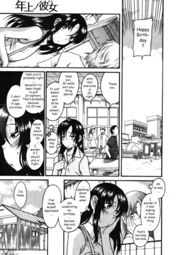 Toshiue No Hito Vol3 - Case17