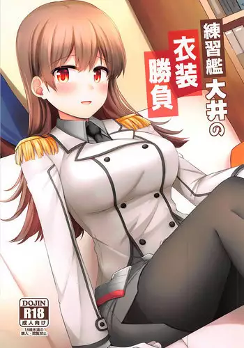 (C92) [Rayzhai (Rayze)] Renshuukan Ooi no Ishou Shoubu (Kantai Collection -KanColle-)