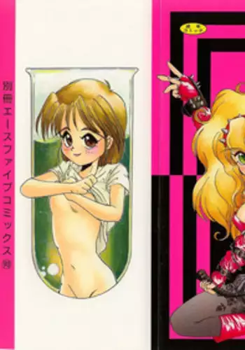 [Putomain] Koisuru CD Player