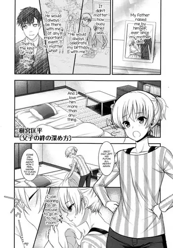 [Shigemiya Kyouhei] Fushi no Kizuna no Fukamekata (Koushoku Shounen Vol. 10) [English] [mysterymeat3]