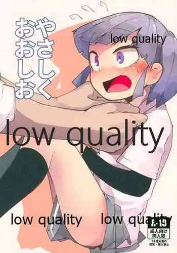 (C96) [Tsusan House (Tuduri)] Yasashiku Ooshio (Kantai Collection -KanColle-)