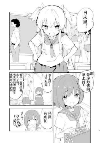 sssMONO２ part1-4