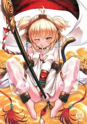 (C99) [Tamarun (Tamarun)] Andira La Land III + Omake (Granblue Fantasy) [English] {CNNY}