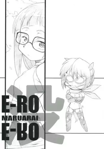 [MARUARAI] E-ro Gamehen (Various Games)