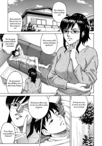 Shitsuraku Aroma | Lost Aroma