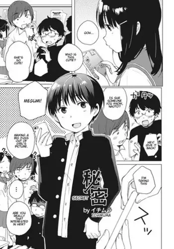 [Ichimura] Himitsu | Secret (Otokonoko HEAVEN Vol. 28) [English] [koukousei] [Digital]