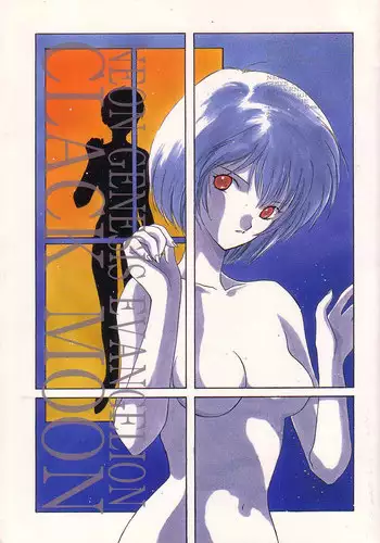 (C49) [Kotatsuya (Kouga Yun, Tatsuneko)] Clack Moon (Neon Genesis Evangelion)