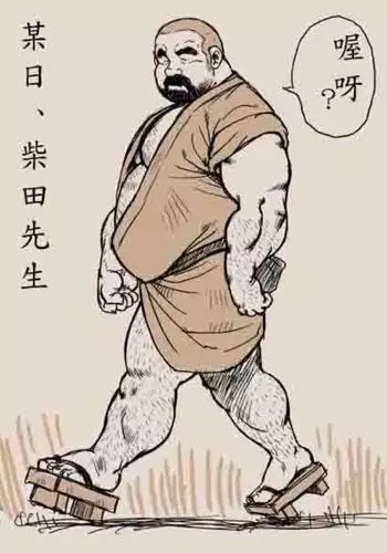 Shibata-san to Tanuki-san