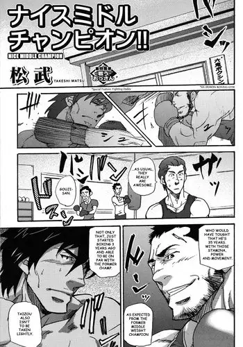 [Takeshi Matsu] Nice middle champion!! [ENG]