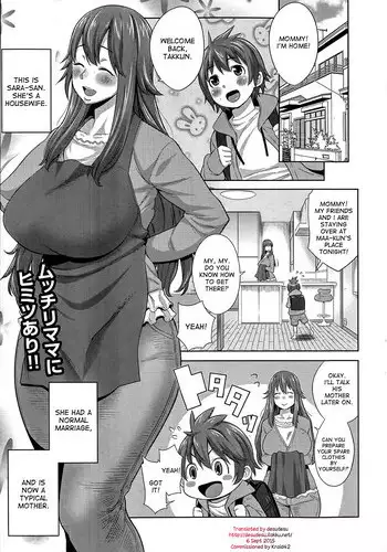 [Agata] Sono Haha, Chijo ni Tsuki | This Mother is a Pervert (Manga Bangaichi 2014-05) [English] [desudesu]
