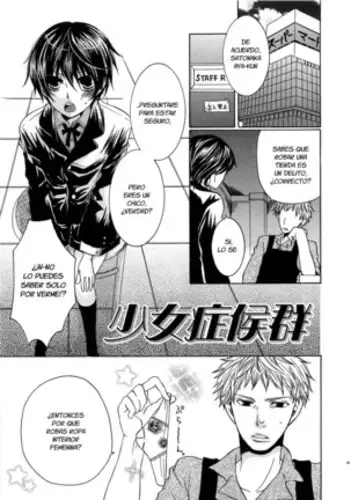 Koakuma Gokko Ch. 07