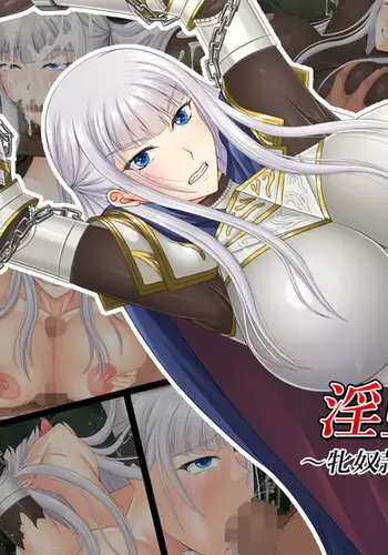 Inda no Onna Kishi ~Mesudorei e to Ochiru Onna Kishi Danchou~