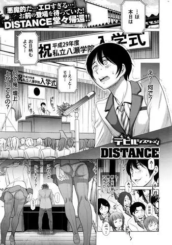 デビルシスターズ！