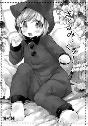 (COMITIA112) [ANCHOR (Mutou Mato)] Kigurumix!