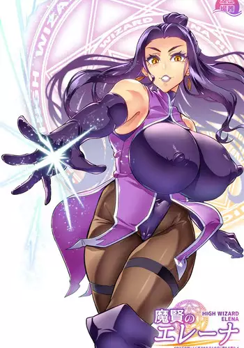 [Hatoba Akane] Maken no Elena ~Katte no Omoibito ni Takusareta Ko to no Koi ni Ochiru Majo~ Ch. 1-12 [Ongoing]