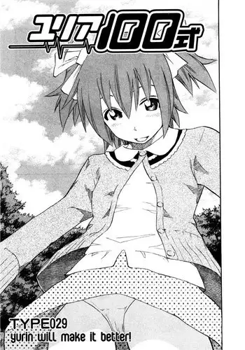Yuria 100 Shiki Vol4 - Type 29