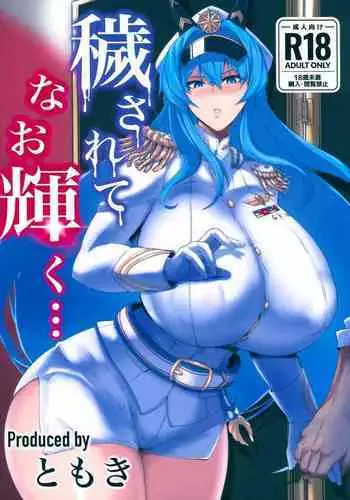 Kegasarete nao Kagayaku...