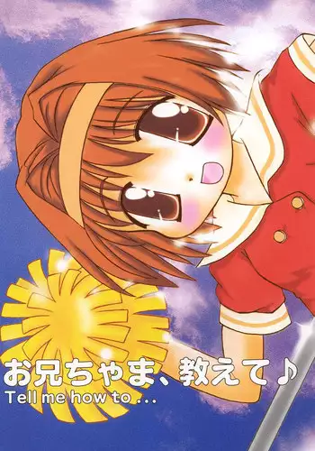 (C60) [multi★task! (Takeyabu☆)] Oniichama, Oshiete♪ Tell me how to... (Sister Princess)