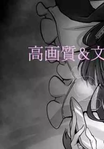 BluArch Hibiki Onanie & Yobai SEX