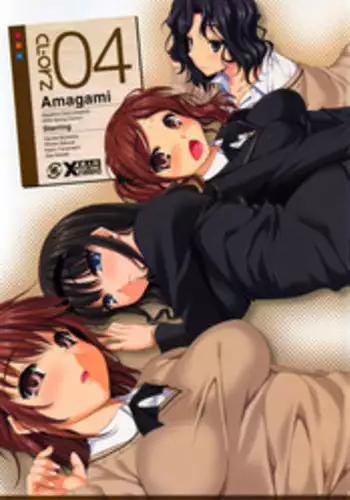 (COMIC1☆3) [Clesta (Cle Masahiro)] CL-orz'4 (Amagami) [English] =Team Vanilla= [Decensored]