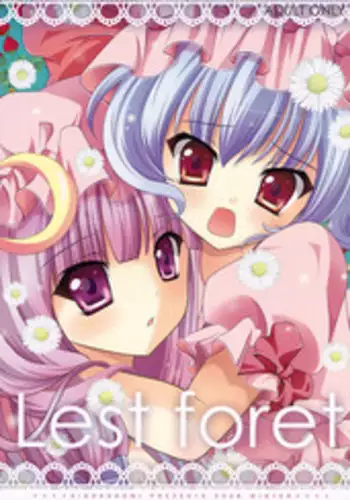 (C75) [Kinokonomi (kino, konomi)] Lest foret (Touhou Project)