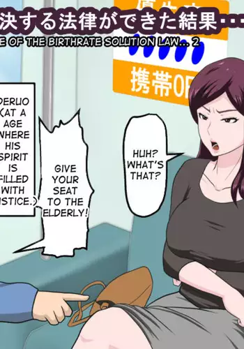 Shoushika o Kaiketsu Suru Houritsu ga Dekita Kekka... 2 | The Consequence of the Birthrate Solution Law... 2