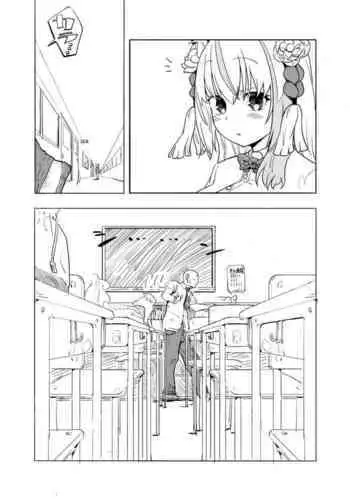 [Futon Tatakiki] Kimi wa Maso ni Naru