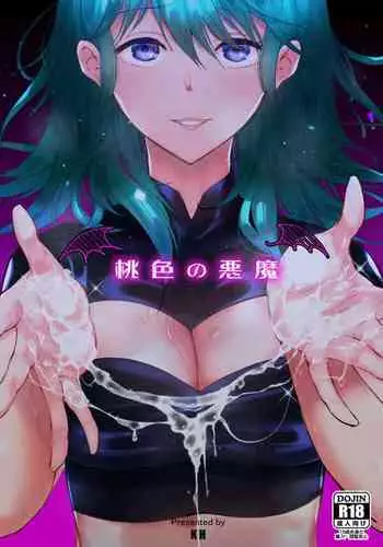 [K☆H (KH)] Momoiro no Akuma (Fire Emblem: Three Houses) [Digital]